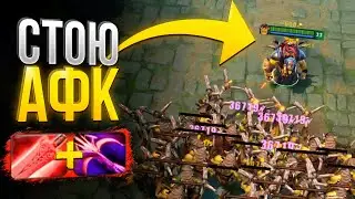 Самая имбовая сборка в Heros Defensionis Dota 2