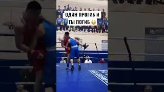 ПРОХОД В НОГИ В БОКСЕ 🥊🤣 #студиябокса #бокс #нокаут