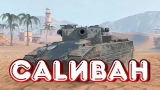 Калыван (Caliban).mp2