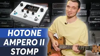 Топовый китаец. Обзор Hotone Ampero II Stomp.