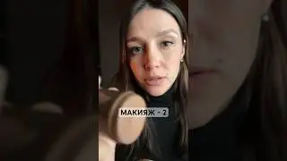 Продолжение. Не забывайте про комментарии и лайки 🙏🏻