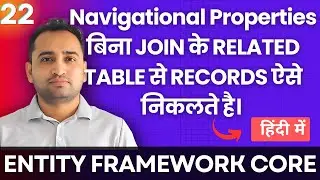 Get related data using Navgational Properties in Entity Framework Core | हिंदी में  🇮🇳