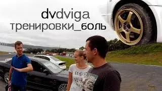 ГазВПалас Тренировка - боль! Стас улетел( Марк Шульжитский жёстко тренит! Змеинка Тайм Аттак 2017
