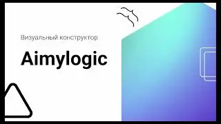 2 способа создать бота в Aimylogic