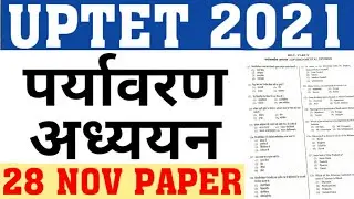 UPTET 2021 PAPER SOLUTION|UPTET 2021 ENVIRONMETAL STUDIES PAPER|UPTET PREVIOUS PAPER SOLVE|CAREERBIT