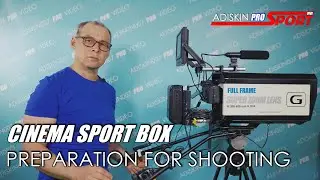 CINEMA SPORT BOX ПОДГОТОВКА К СЪЕМКЕ