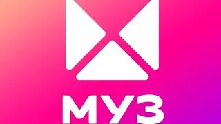 заставка Муз ТВ Представляет (renderforest)