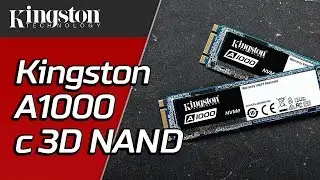 M.2 NVMe SSD с 3D NAND - Kingston A1000