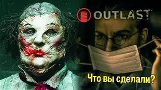 The Outlast Trials - новые новости о аутласт 3😱