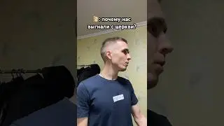 Действительно почему же..