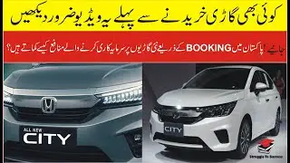 Car Mafia in Pakistan | Why car prices are high in Pakistan & doesn't happen anywhere in the world.