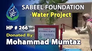 Handpump 