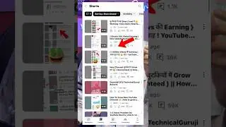 How To Viral Short Video On YouTube | Shorts Viral Kaise Kare 