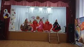 Цыганский танец