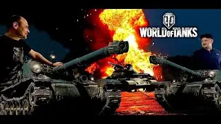 World of Tanks -  Упарываемся на Cobra