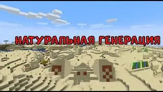 2 Крутых Сида для Майнкрафт бедрок 1.18