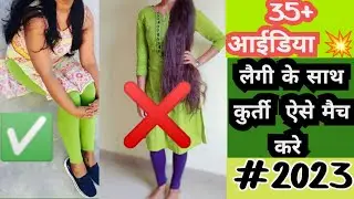 Summer Kurti and leggings colour combination ideas 2023 / Kurti leggings  #2023 #haul #fashion2023