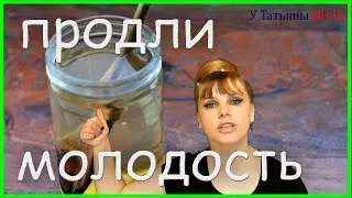 Чесночная шелуха продлевает молодость! Узнай как...