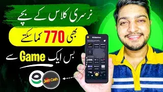 1 Game = RS.200 || New Online Earning App🔥 || Online Earning in Pakistan Withdraw Easypaisa