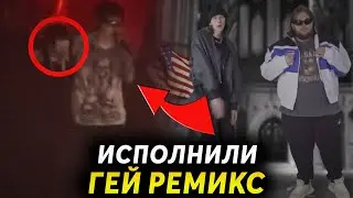 KAI ANGEL & 9MICE ИСПОЛНИЛИ ГЕЙ РЕМИКС НА КОНЦЕРТЕ 🔥 кай ангел и 9майс поддержали v&v