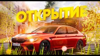 ВАУ 🤩 САМАЯ ЛУЧШАЯ КОПИЯ РАДМИР РП С БОНУСОМ! (radmir rp crmp)