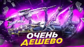 НОВЫЕ ЛЕГЕНДАРНЫЕ СКИНЫ В CALL OF DUTY MOBILE КОТОРЫЕ МОЖНО ПОЛУЧИТЬ БЕСПЛАТНО