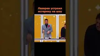 Сергей Лазарев устроил грандиозный скандал на музыкальном шоу 