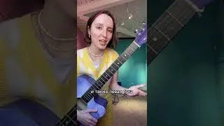 Лайфхак как держать руки при игре на гитаре  