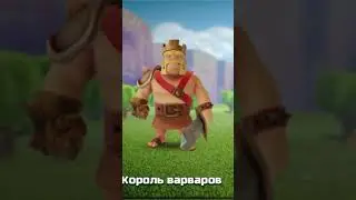 😡Суперсел окончательно обнаглели?  #clashofclans #rudenick