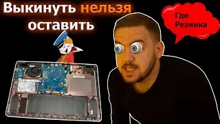 Что делать если ноутбук не заряжается? Acer ex2519 исправен, но адаптер не заряжает.