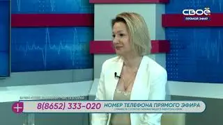 За здоровье. Зачем нужен психолог? Часть вторая. Гость студии — Марина Новикова