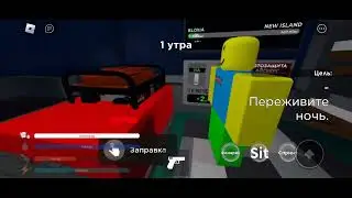 Играю в странный строгий папа глава 3