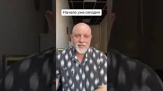 Получите доступ к единственному и неповторимому материалу и станьте независимым и свободным