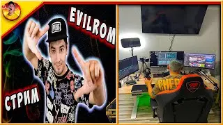 Калоборируемся с EvilRom в PUBG DUO TPP