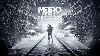 Metro Exodus - Игрофильм | Прохождение без комментариев