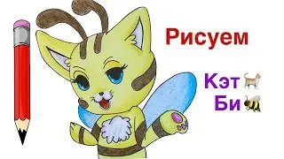 Как нарисовать Кэт Би (Cat-Bee) | Рисуем Кошку-Пчелу из игры Poppy Playtime (Поппи Плейтайм)