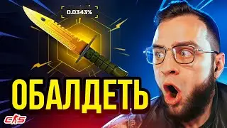 С 0 РУБЛЕЙ ВЫБИЛ НОЖ на MYCSGO 😲 ОТКРЫЛ НОВЫЕ КЕЙСЫ и ОКУПИЛСЯ... MYCSGO ПРОМОКОД / МАЙ КС ГО