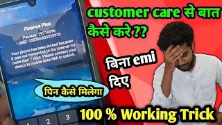 Samsung finance lock unlock kaise kare / samsung finance unlock / your phone has been locked 2023