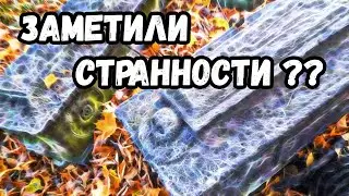 Вырытая могила ? Валяющиеся надгробия ... Старое 