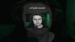YOUTUBE: ARTBOT 🙂 1V1 ПРОТИВ ПОДПИСЧИКОВ