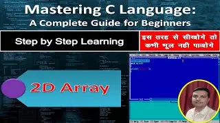 What is 2D Array in C | C Multidimensional Arrays (Two-dimensional and more) with Example