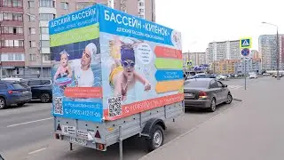 г. Москва, улица, Недорубова, д. 4. Некрасовка. Незаконная реклама? 08.04.2024г.