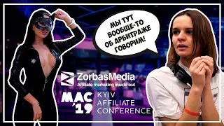 Обзор MAC Kyiv от ZorbasMedia