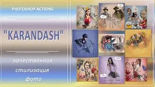 PHOTOSHOP ACTIONS 