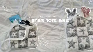 Star tote bag crochet 🎧✩✮ l tutorial