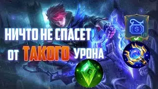 ГАЙД НА ДЖУЛИАНА Mobile Legends: Bang Bang | Вечная имба