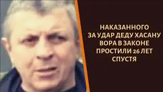 Побил 