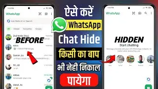 Whatsapp chat lock hide kaise kare | Whatsapp me locked chat ko hide kaise kare | New update