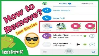 How to Remove imo Story | Delete/Hide Imo Friends of Friends Story । Android Brother BD