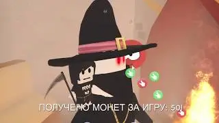 Behind bars the WITCH! Episode 5.The secret of the black castle. Game MIP city to get